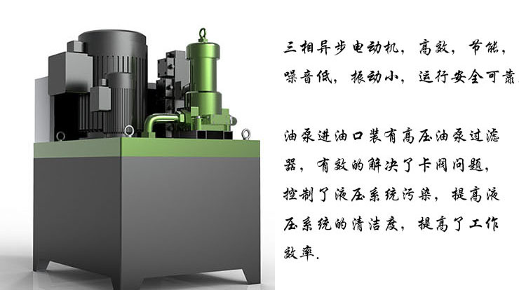 力邦四柱液壓機(jī)液壓油箱及油泵裝置