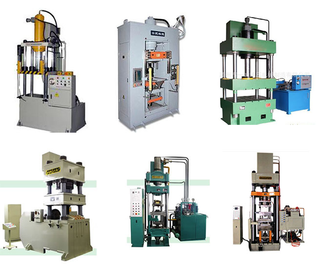 不同壓制工藝要求的液壓機(jī)圖片對比圖